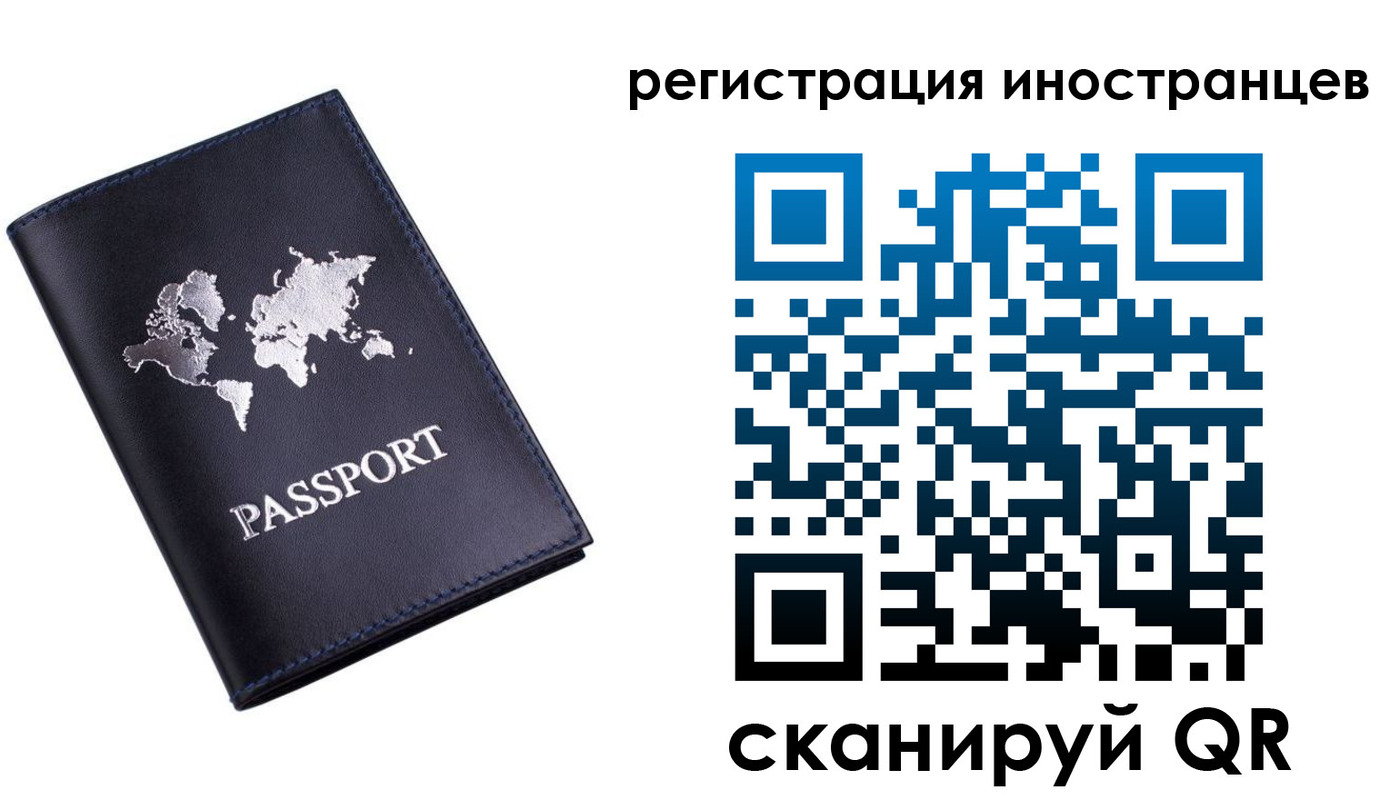 временная прописка в Ак-Довураке