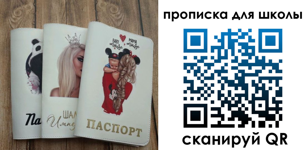 временная регистрация законно в Ак-Довураке